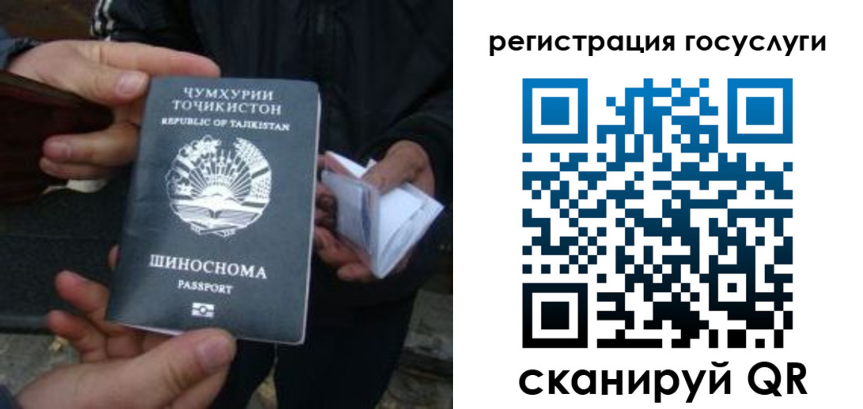 прописка регистрация в Чегеме