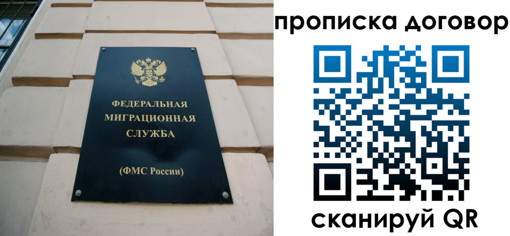 временная регистрация законно в Чегеме