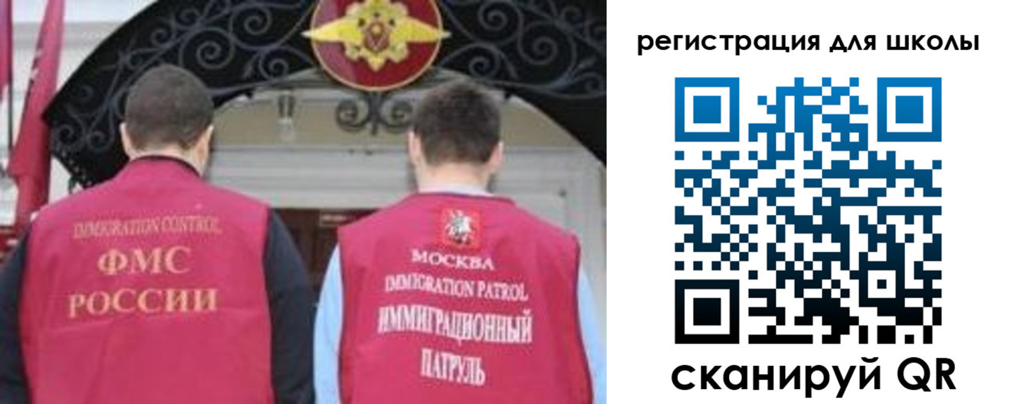 временная регистрация 2025 в Чегеме