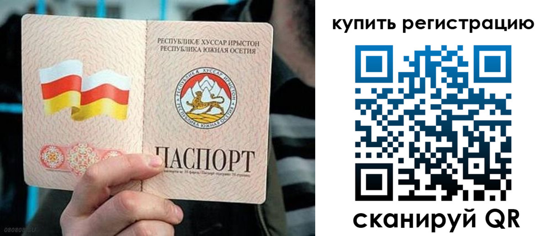 миграционный учет в Чегеме