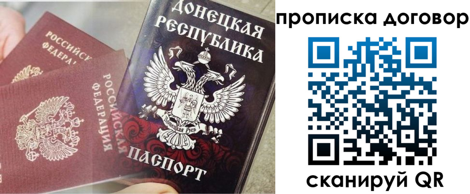 временная регистрация в Чегеме