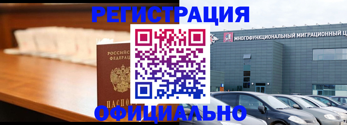 где прописаться в Чегеме
